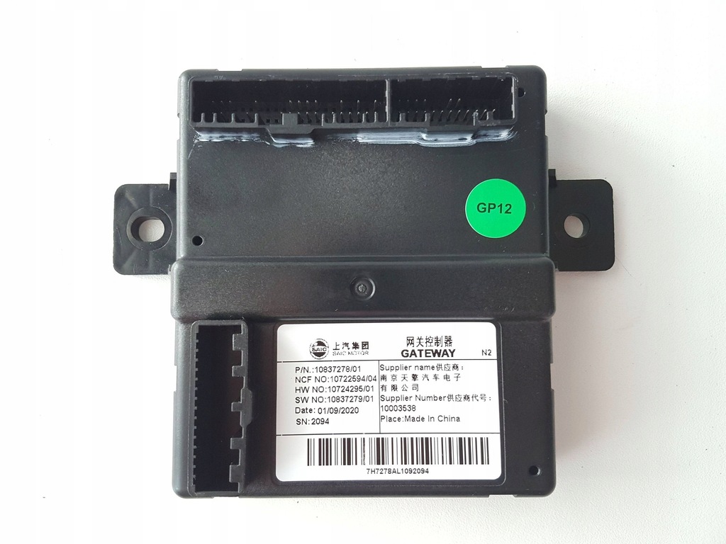 фото №1, 2020 mg zs модуль шлюз 10837278