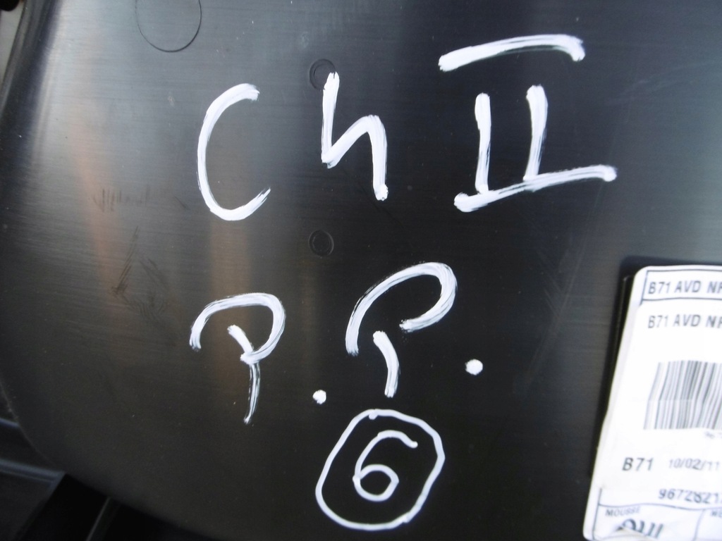 фото №5, Оббивка обшивка двері правий перед citroen c4 ii