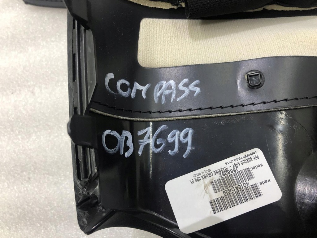 фото №7, Захист колонки jeep compass ii 4giead429