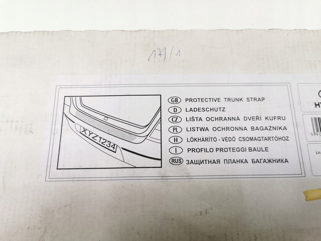 фото №7, Молдинг захисна багажника hyundai i10 оригінальний номер avi10-35606