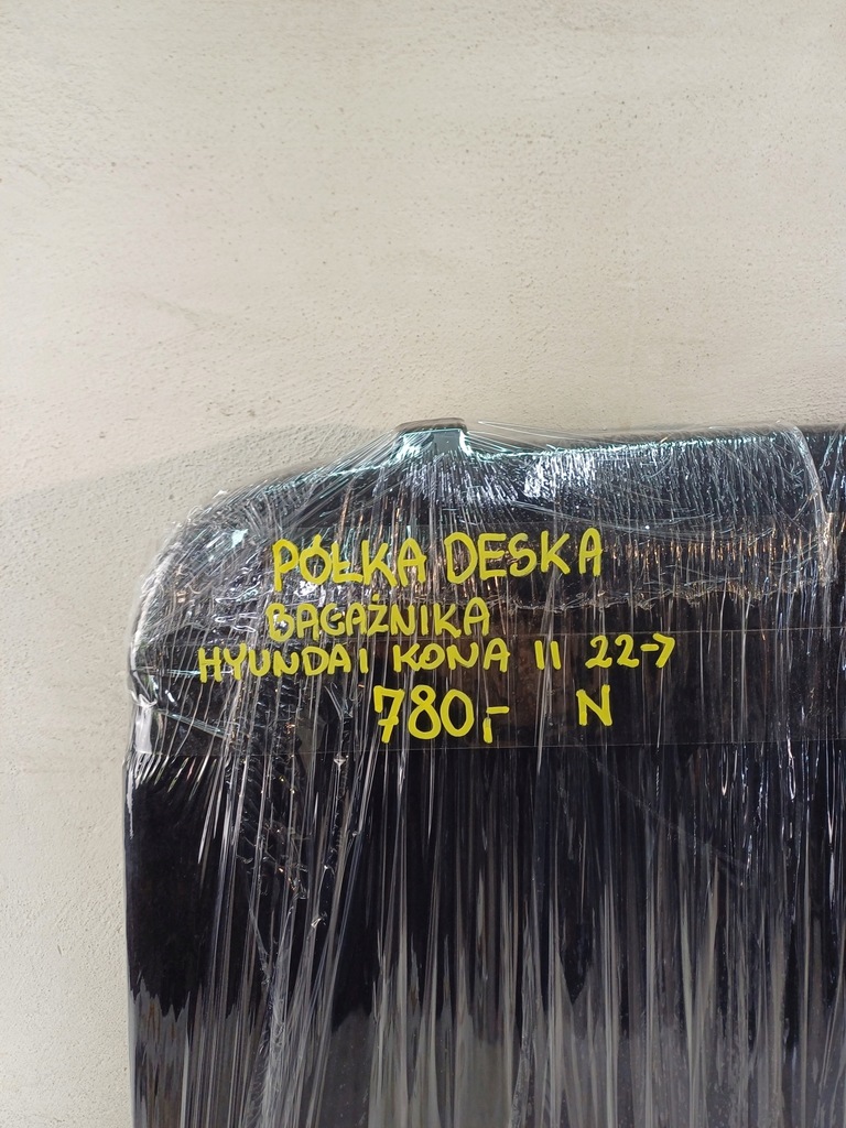 фото №16, Полка приборная панель багажника задняя задняя hyundai kona ii 2 22-