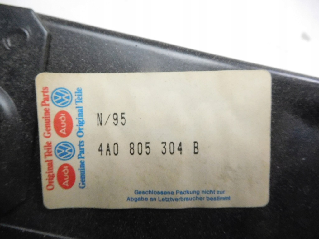 фото №8, Усилитель отсек двигателя audi a6 s6 4a0805304b