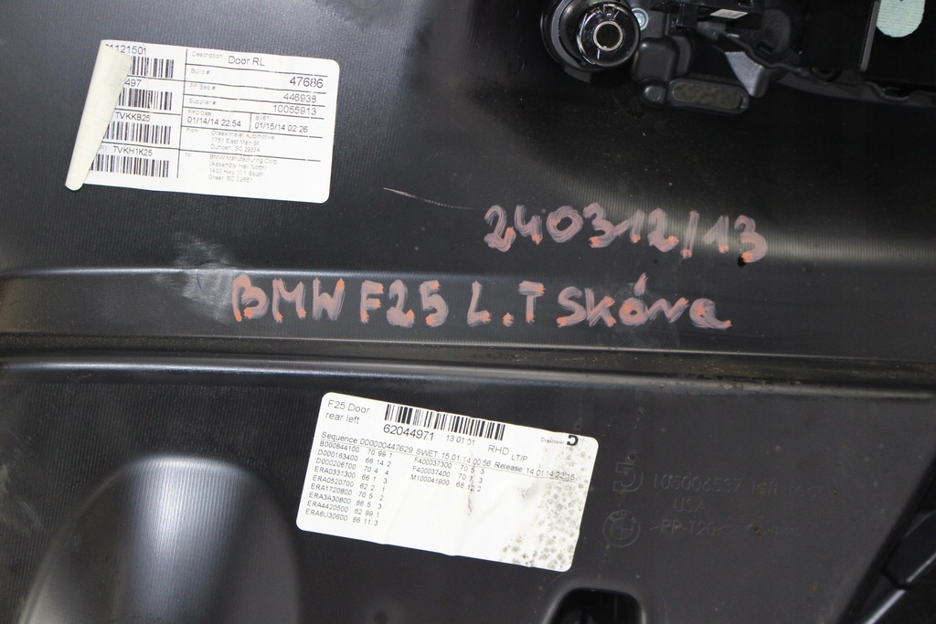 фото №8, Оббивка обшивка двері лівий задня bmw x3 f25 шкіра