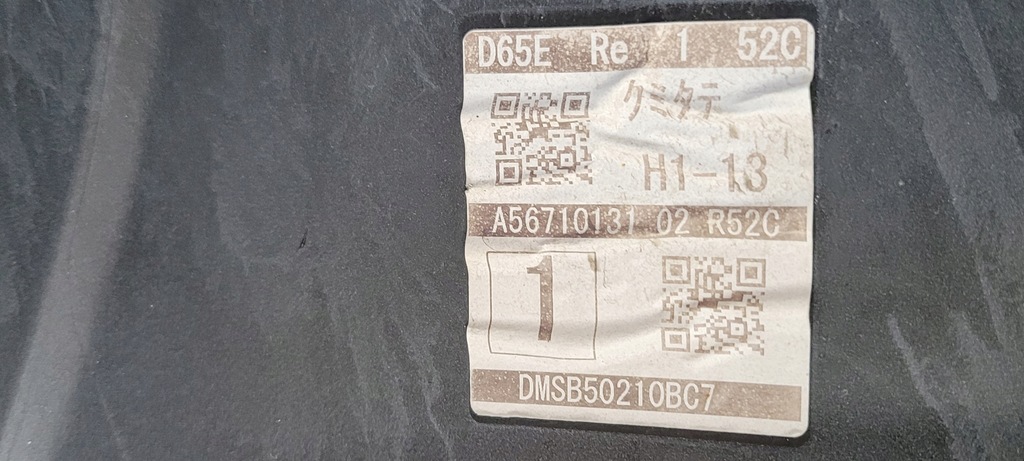 фото №15, Бампер задня задній mazda dj 2 iii demio iv lift d43n-50221