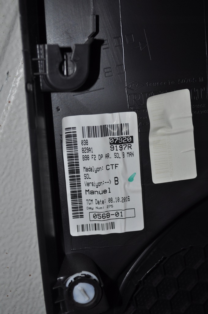 фото №3, Обшивка дверь левый задняя renault clio iv