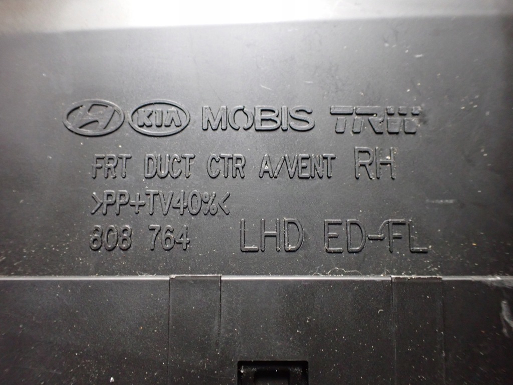 фото №15, Панель средний воздуховод кондиционер kia ceed ii 1,4 crdi 2014r hb 95710-1h700 8420