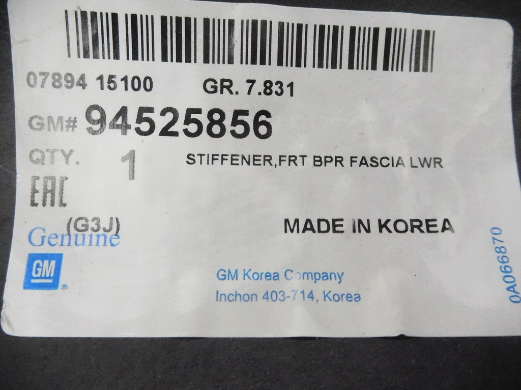 фото №8, Підсилювач нижні передній бампера chevrolet cruze оригінальний номер 94525856