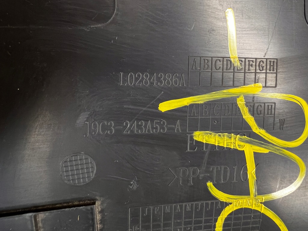 фото №8, Захист обшивка стійка середнього b ліва ліва jaguar e-pace x540