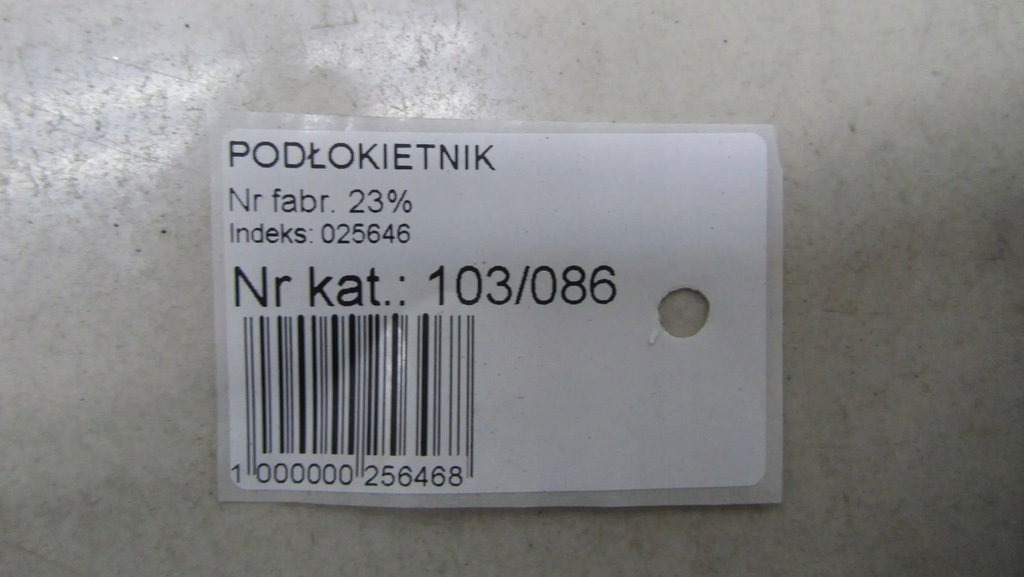 фото №5, Hyundai santa fe iii підлокітник шкіра 13-