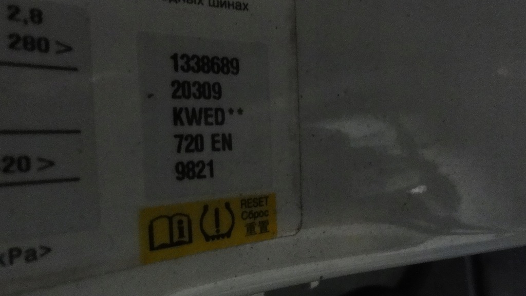 фото №10, Citroen ds5 дверь правый перед kwed белый перламутр