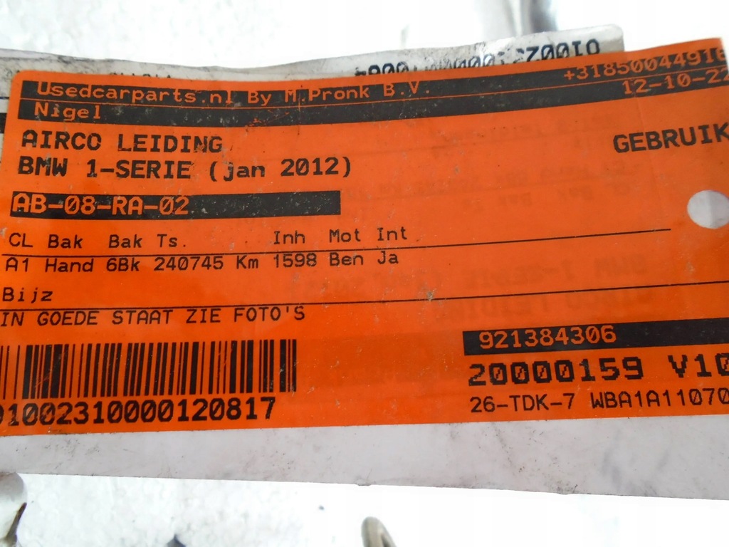 фото №5, Шланг кондиционера 921384306 bmw 1 f20 f21