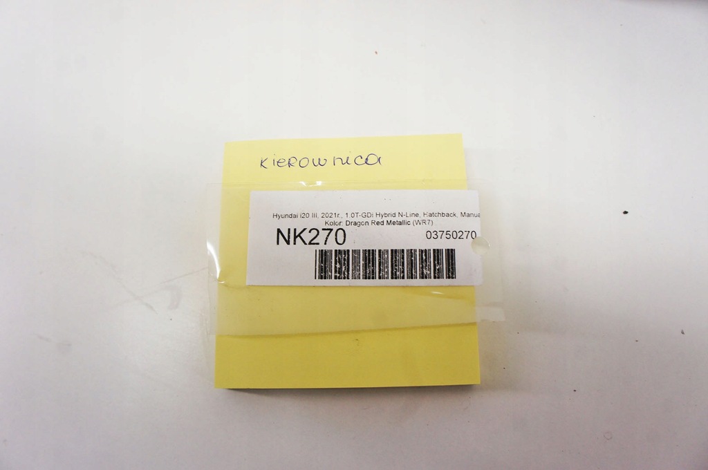 фото №11, Nk270 hyundai i20 iii воздуховод кожа n-line