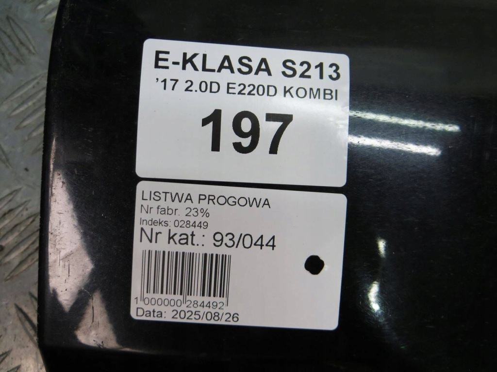 Mercedes w213 s213 молдинг поріг ліва 197 a2136908704 16- Доставка