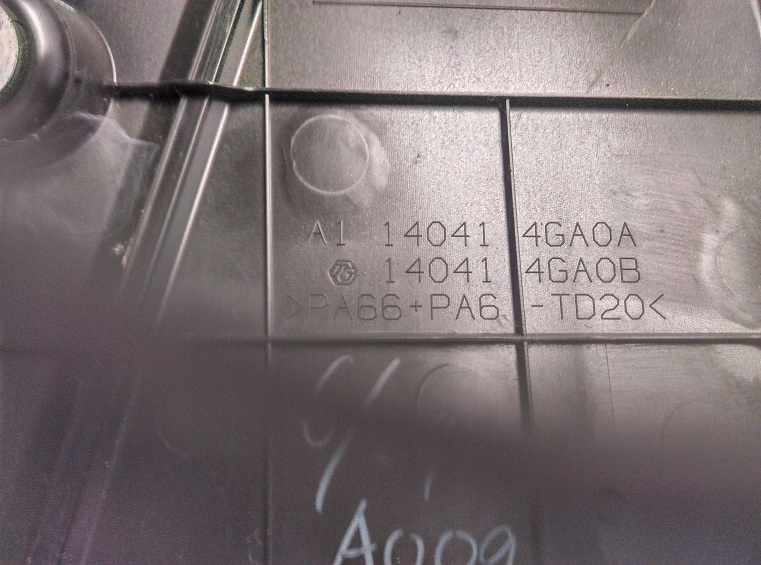 фото №5, Infiniti q50 s крышка защита двигателя 3.5l гибрид 140414ga0a a0b