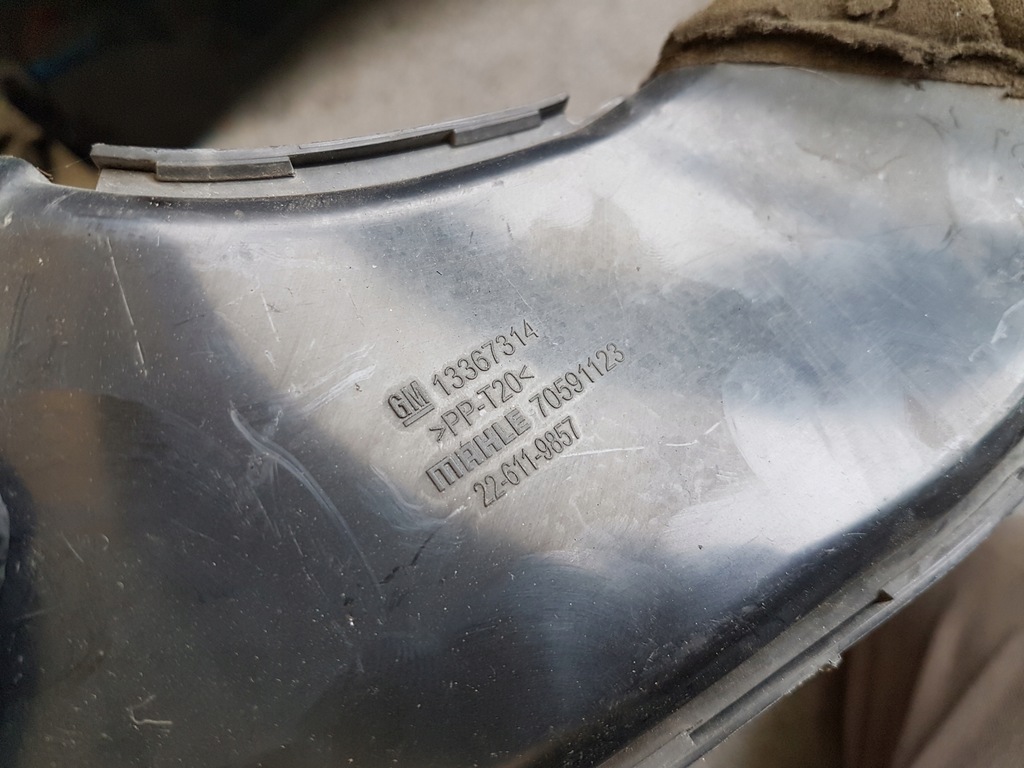 фото №2, Opek astra k труба впуск воздухозаборник