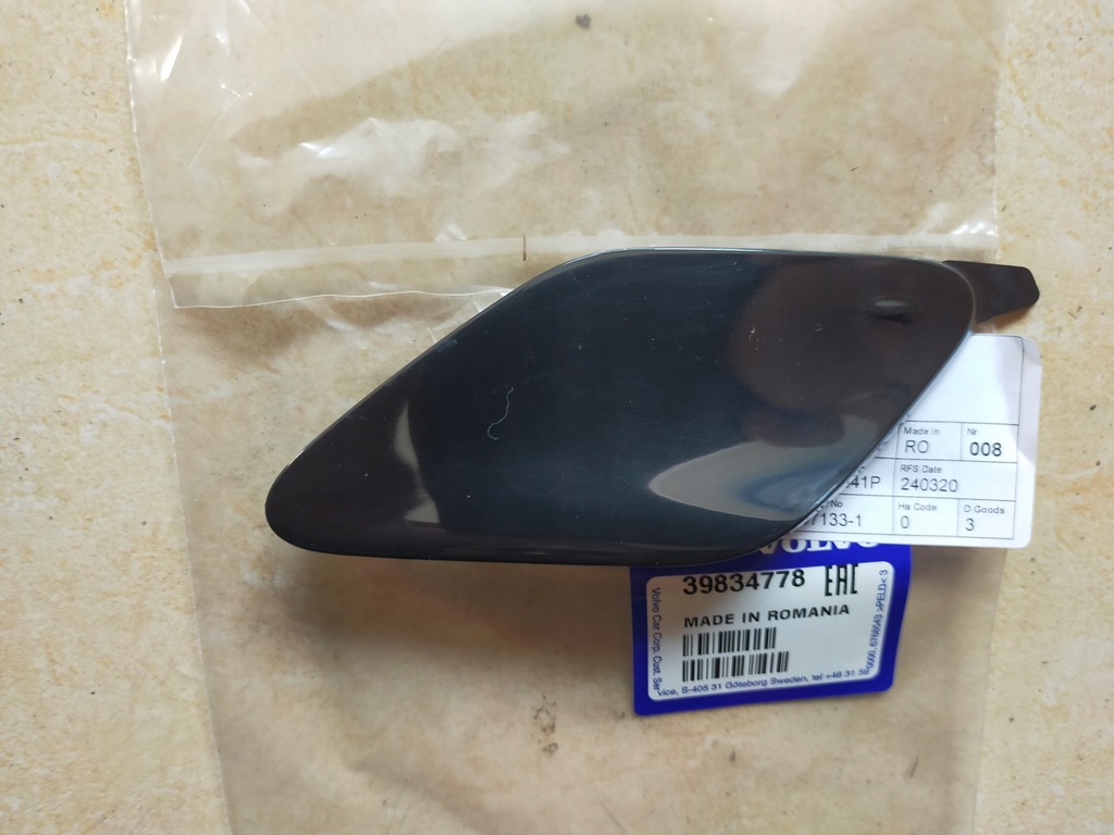 фото №1, Volvo xc60 lift r design rdesign заглушка hak фаркоп бампера перед 39834778