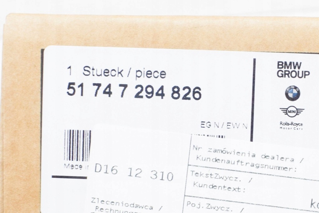 фото №8, Bmw 4 f32 правий крила решітка trim 51747294826 7294826 оригінальний 2015