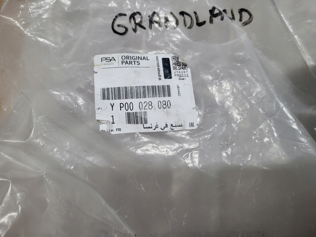 фото №5, Opel grandland x воздуховод воздуха левая