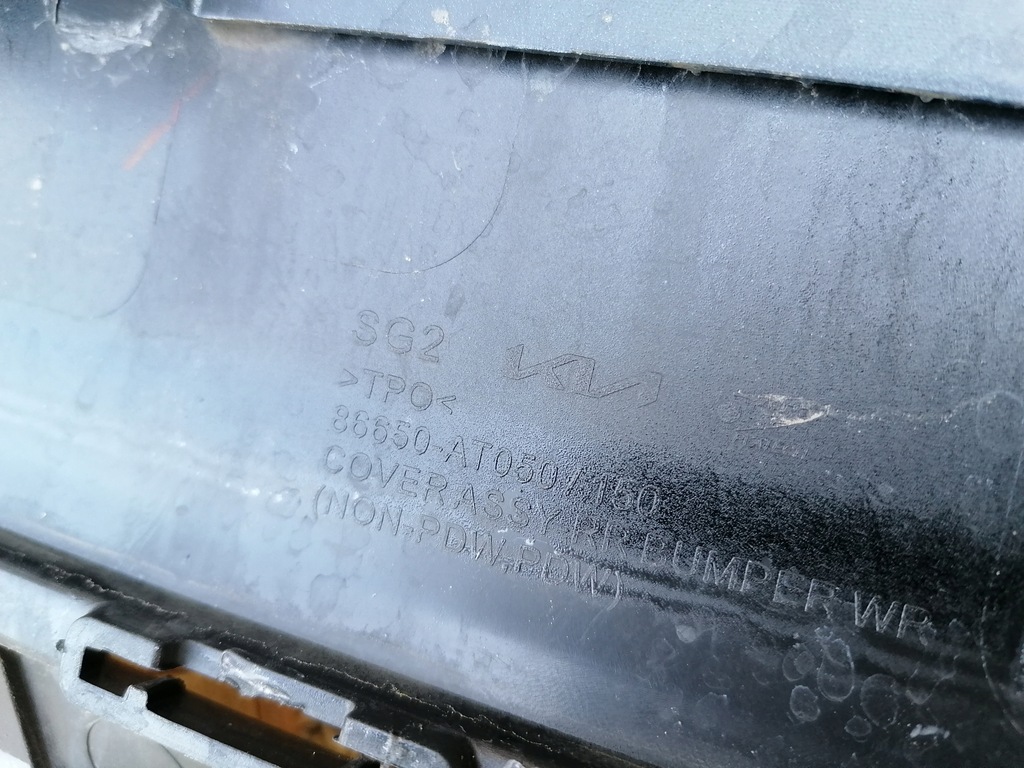 фото №9, Бампер задня задній kia niro 2 ii ev 2022-