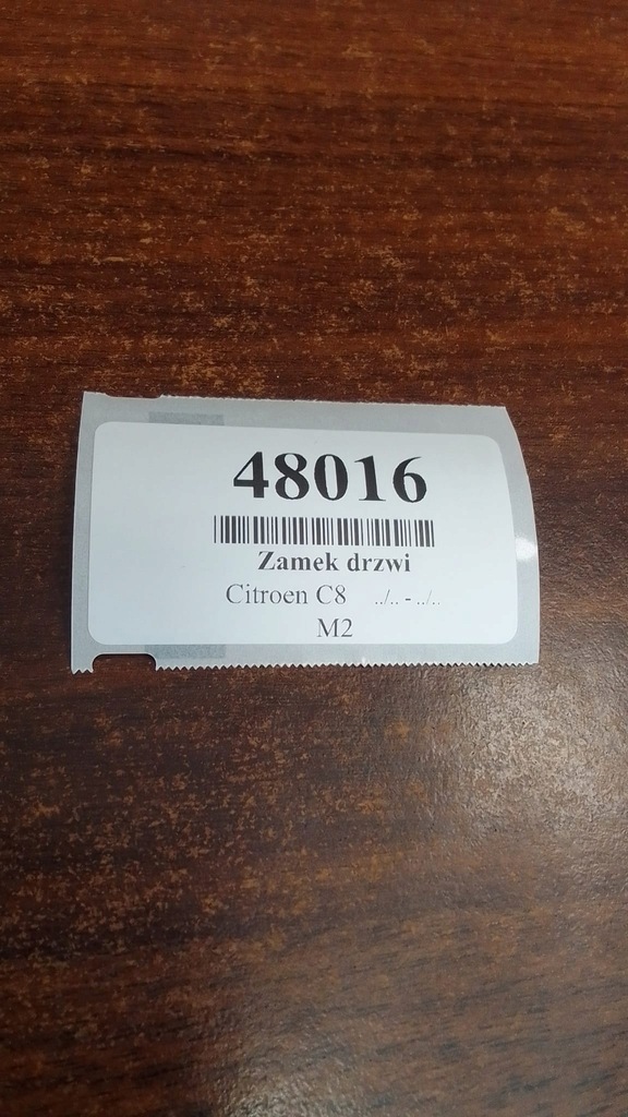 фото №7, Citroen c8 замок двері правий перед
