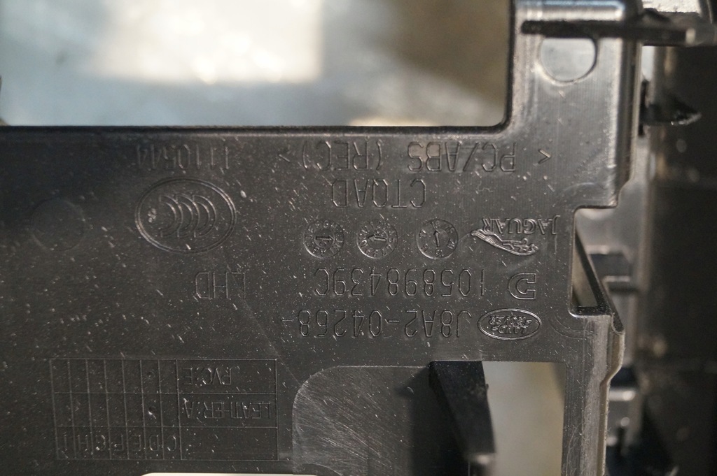 фото №9, Dekor защита панели land rover range rover velar l5