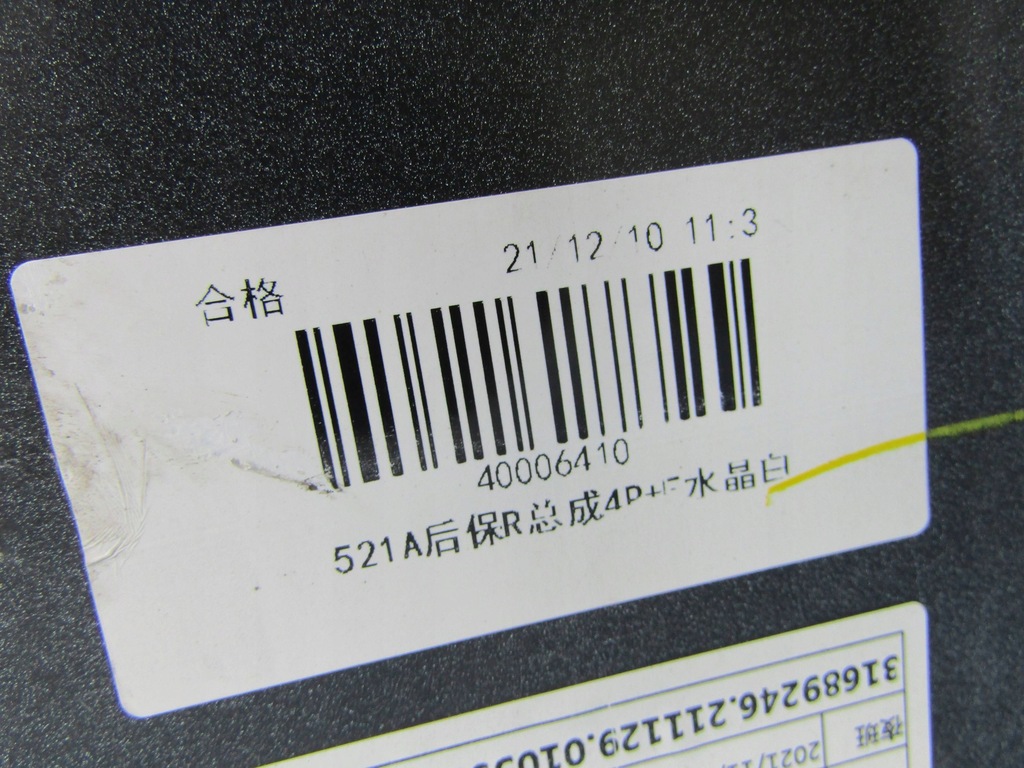 фото №12, Volvo xc60 ii бампер задня 17r--