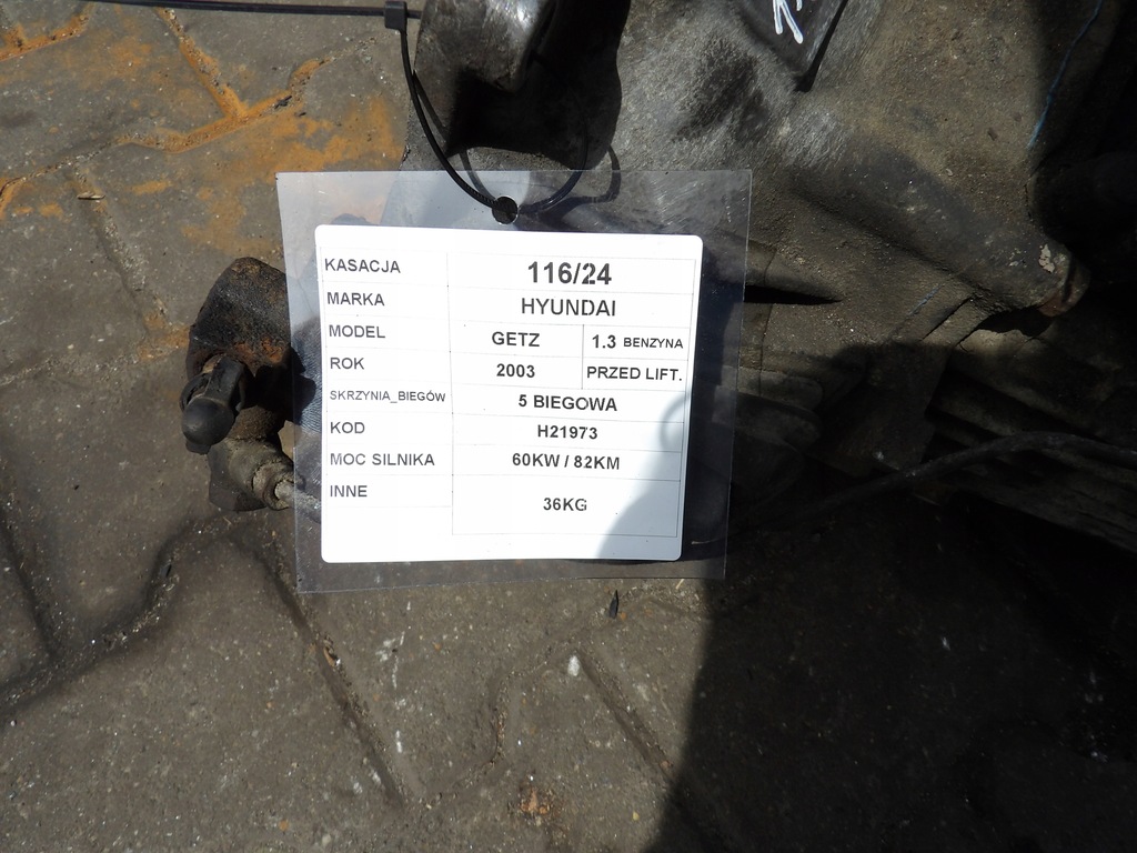 фото №5, Hyundai getz 1,3b 12v 82km коробка передач передач h21973