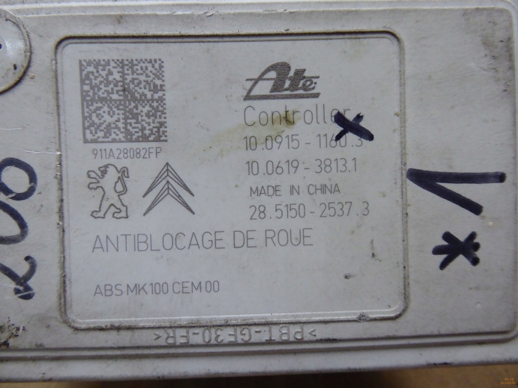 фото №5, Насос abs peugeot 2008 9678416180 10091511603
