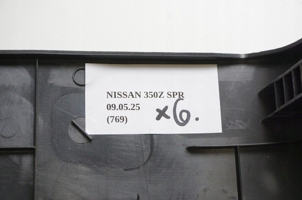 фото №5, Защита панели приборной панели левая nissan 350z 66901cd400