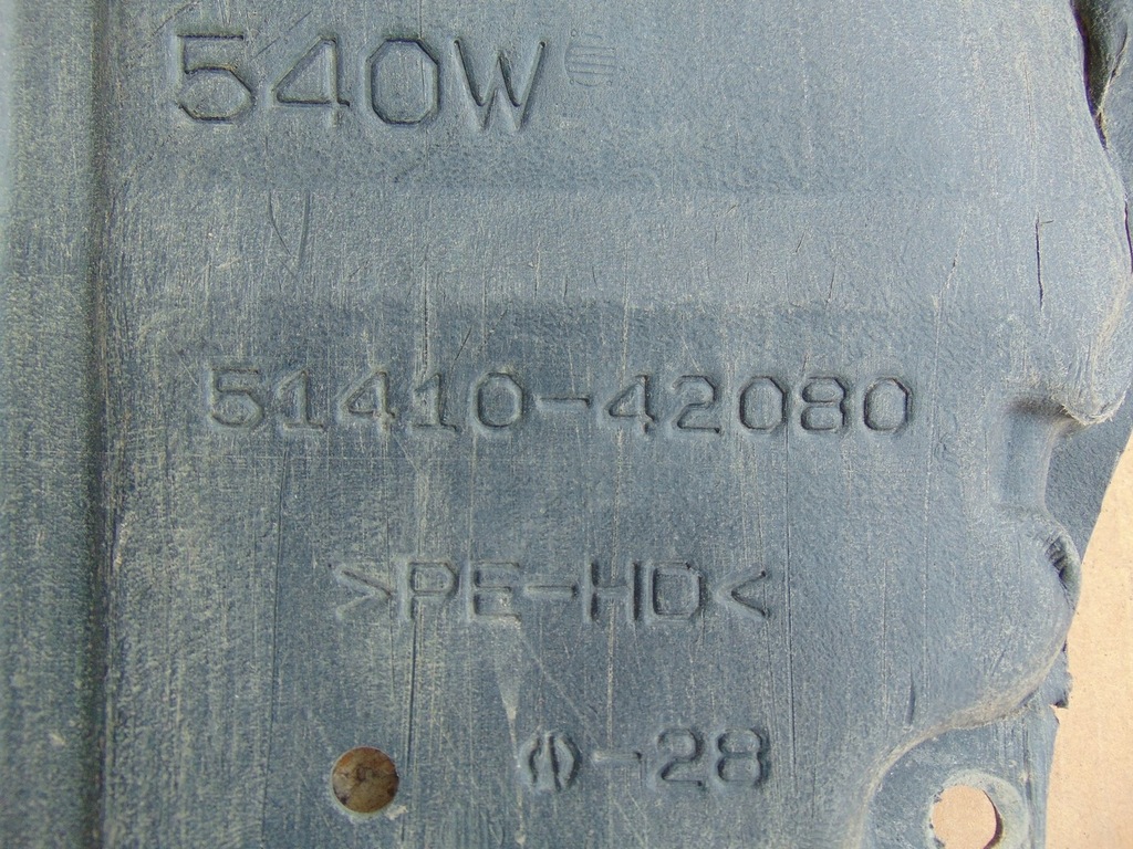 фото №15, Защита pod двигатель двигателя нижняя toyota rav4 iv 51410-42080