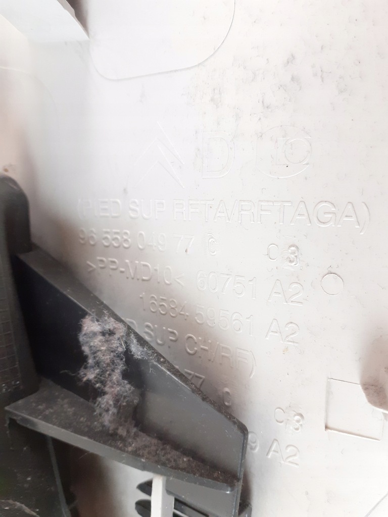 фото №5, Citroen c4 picasso захист стійка середнього правий