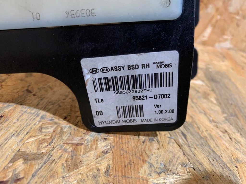 фото №4, Радар датчик мертвого pola правый задняя tucson ii 15-