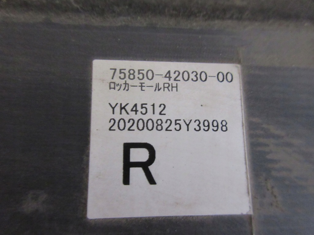 Rav4 v накладка накладка поріг права поріг 75850-42030 Зі Шроту