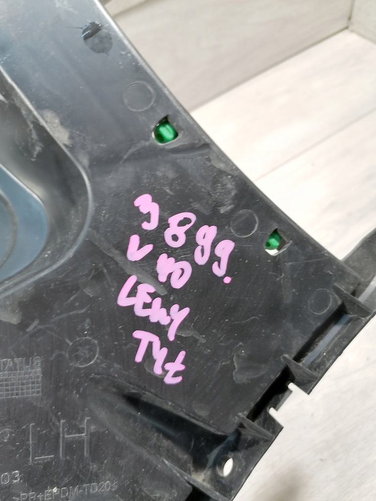 фото №7, Volvo v40 напрямна бампер лівий задня 31395103