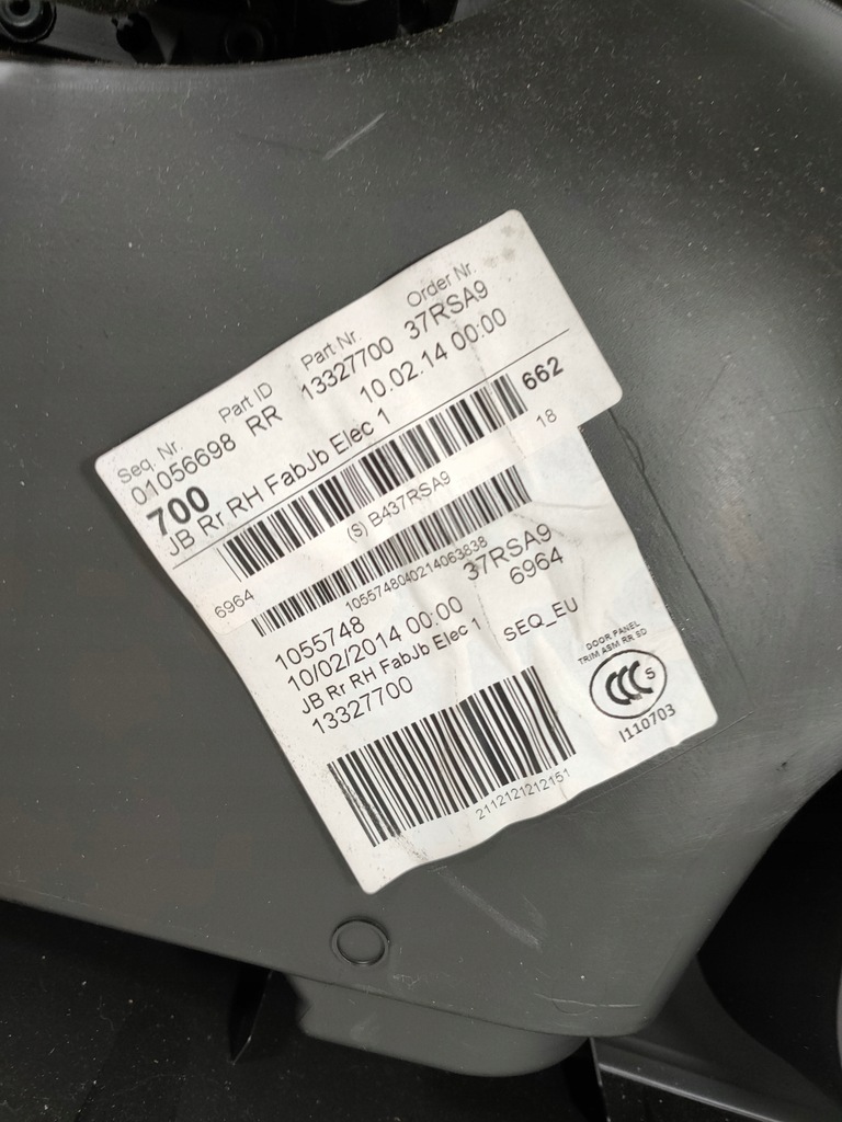 фото №4, Обшивка дверь правый задняя opel insignia a