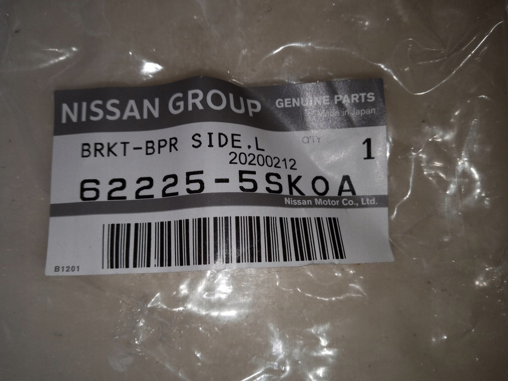 фото №7, Nissan leaf ii 2 направляющая бампера левый перед кронштейн оригинал