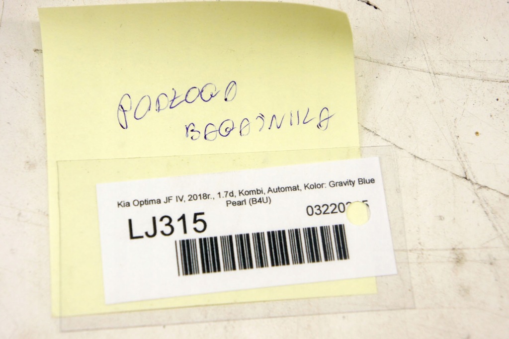 фото №7, Lj315 kia optima iv пол ниша багажника kombi