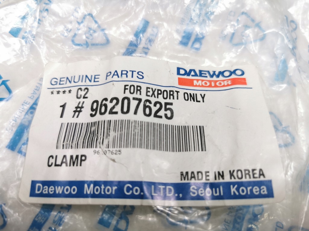 фото №7, Хомут tulei стабілізатора перед daewoo leganza оригінальний номер 96207625