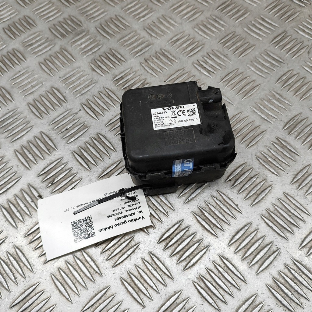 фото №5, Volvo xc60 2023 другое компьютеры / модули / блоки управления