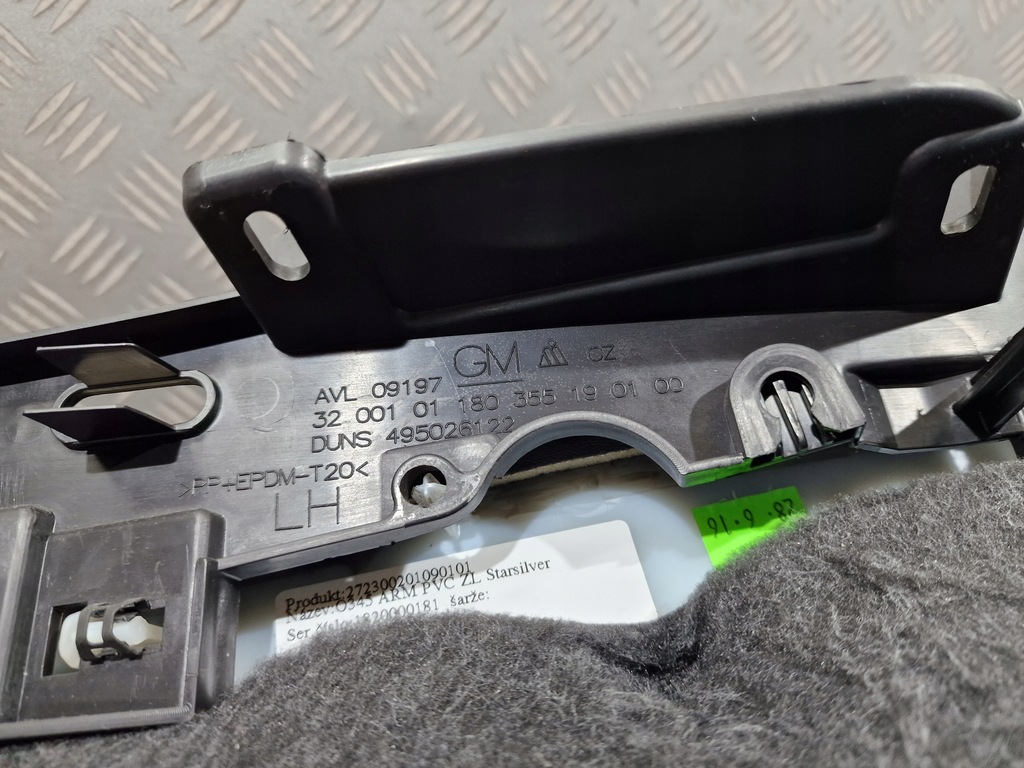 фото №7, Обшивка левый задний обивка opel cascada