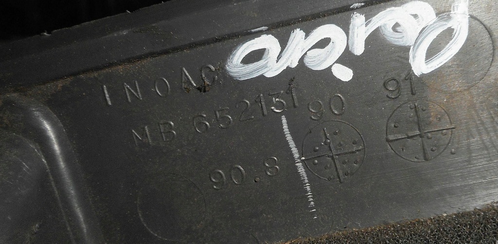 фото №6, Mitsubishi pajero ii 99- защита pod руль mb652131