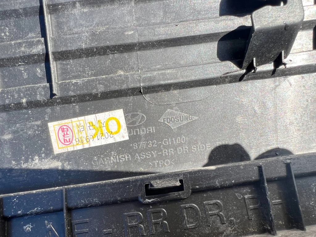 фото №13, Молдинг дверь hyundai ioniq 5 2021 правый задняя