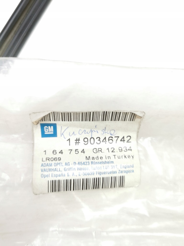 фото №10, Прокладка, панель пороговий, права opel calibra оригінальний номер 164754 90346742