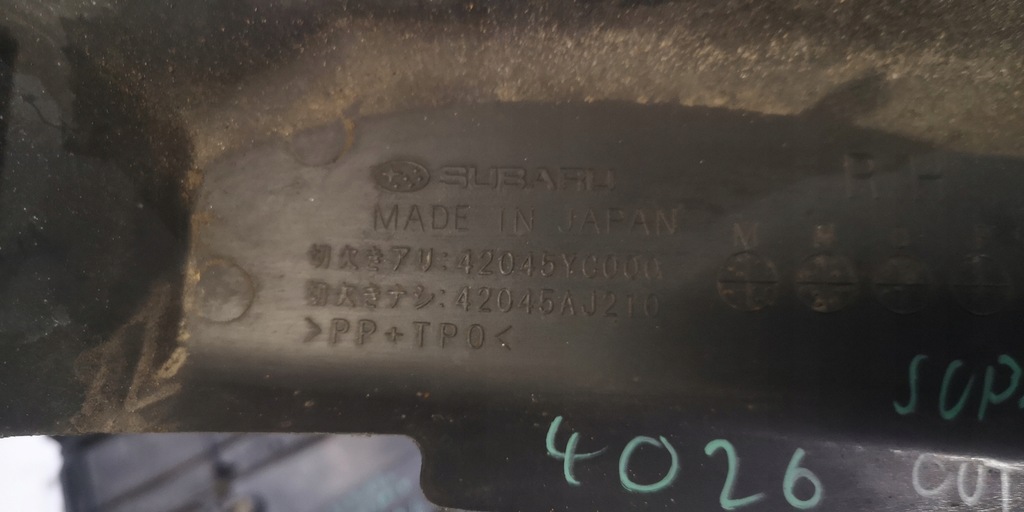 фото №5, Subaru outback iv защита подвеска p 56411aj001 42045aj210