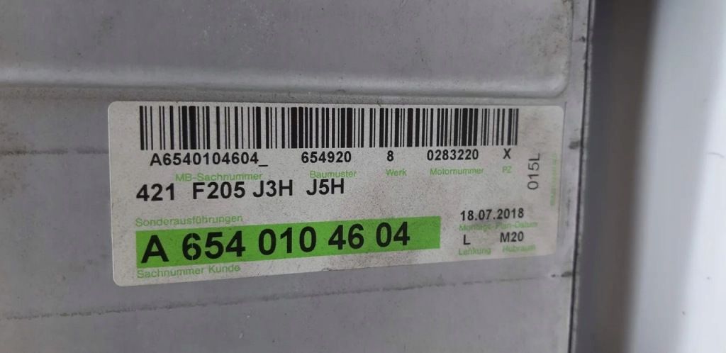 Радіатор повітря інтеркулер a6540104604 mercedes w213 2017r 2.0d універсал в Україні