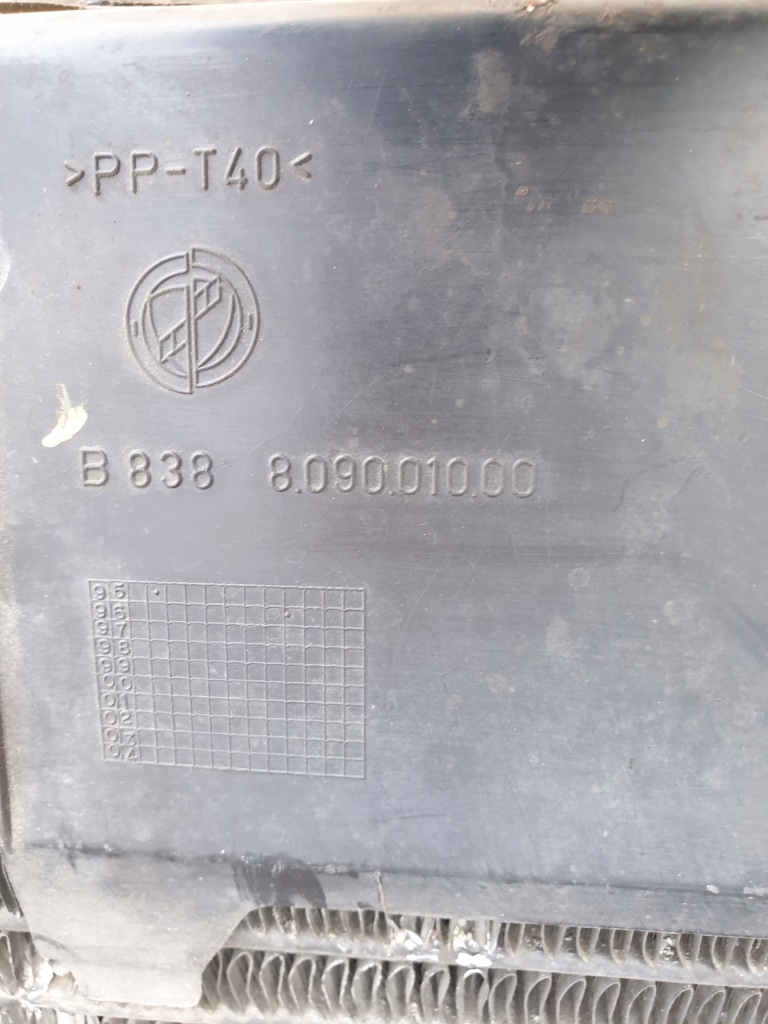 Радиатор кондиционера воды впуск fiat marea оригинальный номер Доставка