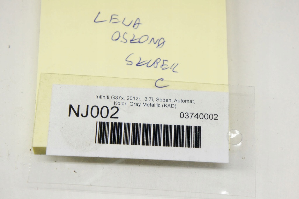 фото №6, Nj002 infiniti g37 захист стійка лівий задня