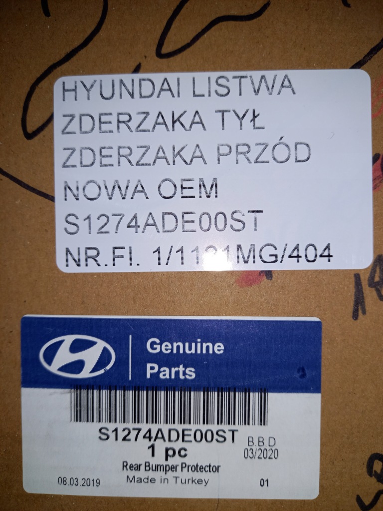 фото №10, Santa fe 18- молдинг захисна декоративна бампера задня