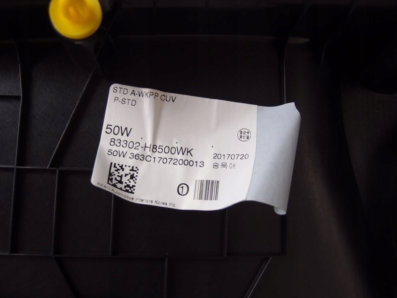 фото №9, Обшивка дверь правый задняя kia stonic 2017r