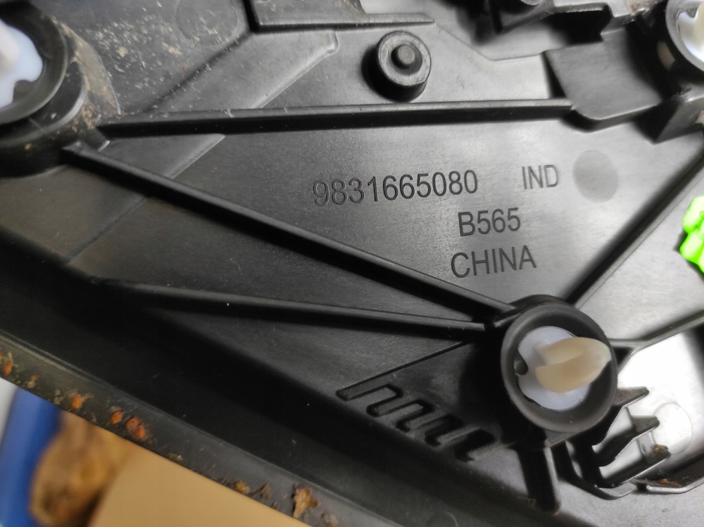 фото №6, Захист крила ліва задня peugeot 2008 ii 9831665180